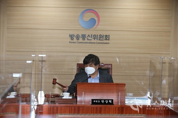 방송통신위원회 한상혁 위원장이 전체 회의를 주재하고 있다.