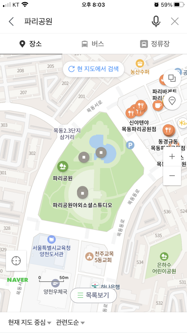 파리공원 지도=네이버지도에서 캡쳐