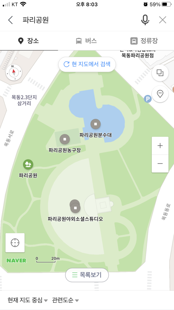 파리공원 세부지도=네이버지도에서 캡쳐