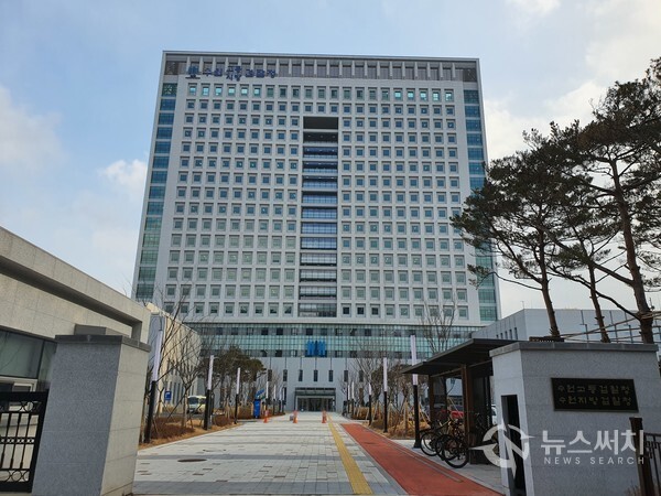수원고등지방검찰청 전경