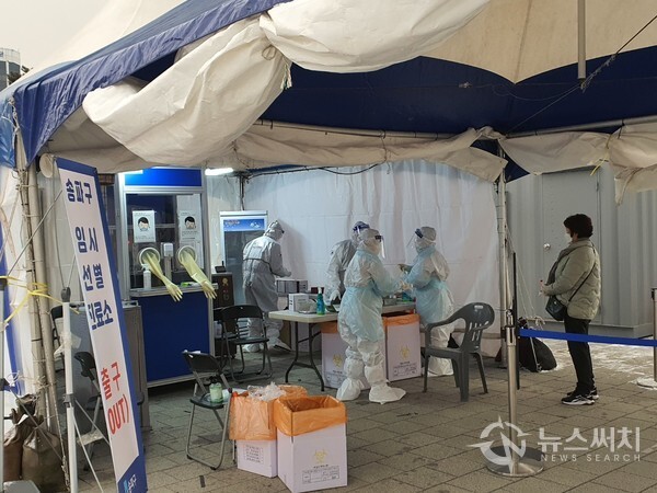 송파구 올림픽공원 정문에 위치한 임시선별진료소