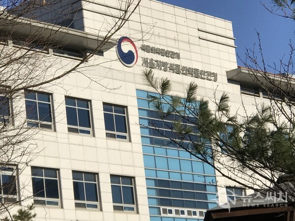 (사진=식품의약품안전처 서울지방식품의약품안전청)