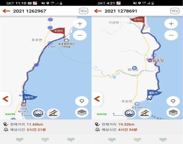 해파랑길 트레킹 23, 24코스 및 기록