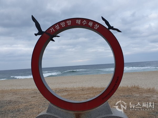 기성망양해수욕장. 울진군 기성면 망양리에 있는 해수욕장으로 동해안에 있는 해수욕장 중에 백사장이 넓고 해변의 수심이 얕기로 유명하다. 