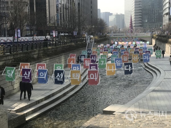3월 27일 청계천의 모습