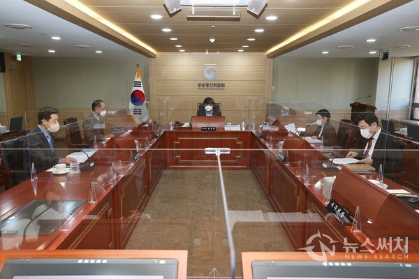 방송통신위원회 전체회의 장면