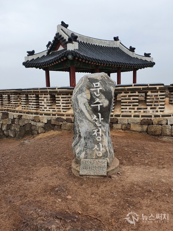 문수산 정상석과 문수산성 장대