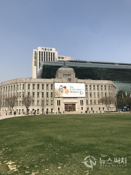 서울시청 전경