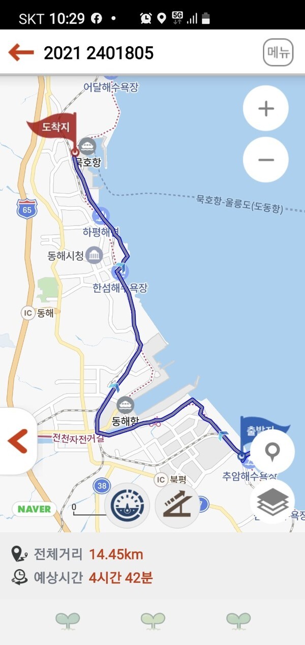  33코스 트레킹코스