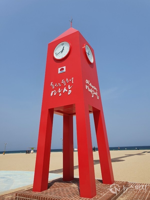 망상해수욕장의 빨간 시계탑