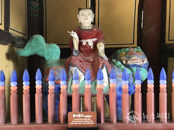  지리산 화엄사의 문수동자상