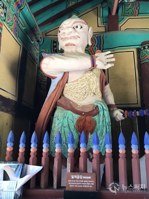지리산 화엄사의 밀적금강 