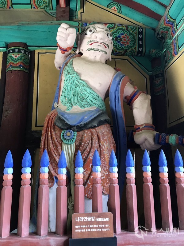지리산 화엄사의 나라연금강