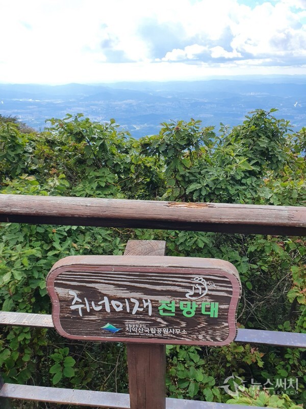 쥐너미재 전망대. 비로봉삼거리에서 남쪽으로 약 300m 정도 능선길을 걷다보면 ‘쥐너미재’가 나온다. 옛날 쥐떼가 넘어간 고개라는 설화가 전해지는 곳으로, 현재 쥐너미재에는 전망대가 설치되어 있는데 원주 시내가 한눈에 조망된다.