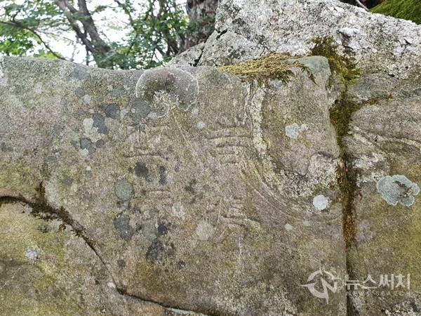 비로봉 인근 황장금표(黃腸禁標)