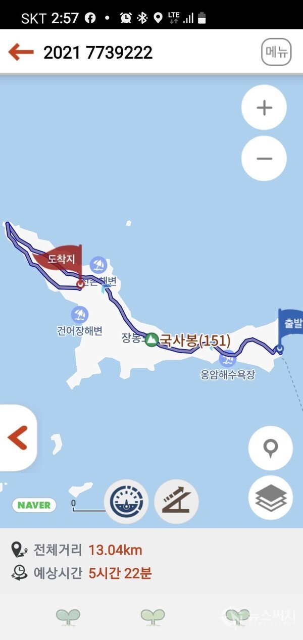 장봉도 종주산행과 해안둘레길 트레킹 코스 및 기록