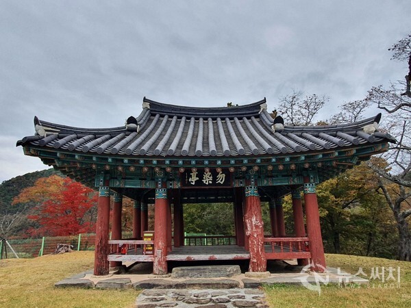 화순 물염정(勿染亭)