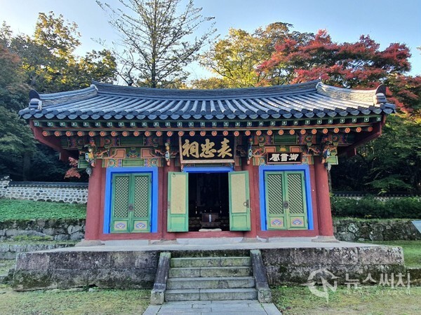 대흥사 표충사. 대흥사 표충사(表忠祠)는 서산대사의 충절을 기리기 위한 사당으로 표충사(表忠祠) 편액은 1788년 정조대왕이 직접 써서 하사한 것이다. 표충사에는 서산대사 휴정스님, 사명대사 유정스님, 뇌묵당 처영스님의 영정이 모셔져 있다.