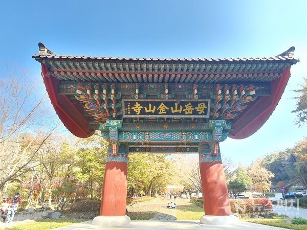 금산사 일주문. ‘일주문(一柱門)’은 일심(一心)을 상징하며, 신성한 가람에 들어서기 전에 세속의 번뇌로부터 흐트러진 마음을 하나로 모아 불교에서 말하는 진리세계로 향하게 하는 상징적인 의미가 담겨져 있다. 일주문에 걸려 있는 ‘모악산 금산사(母岳山金山寺)’ 현판은 유명한 서예가인 일중(一中) 김충현(金忠顯)의 글씨이다. 