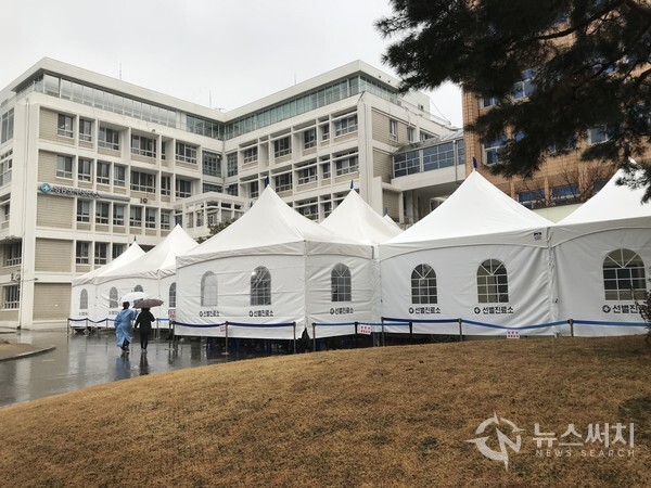 ▲영등포구보건소 코로나19 선별진료소