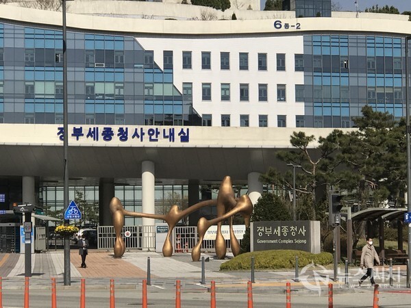 ▲정부세종청사 전경