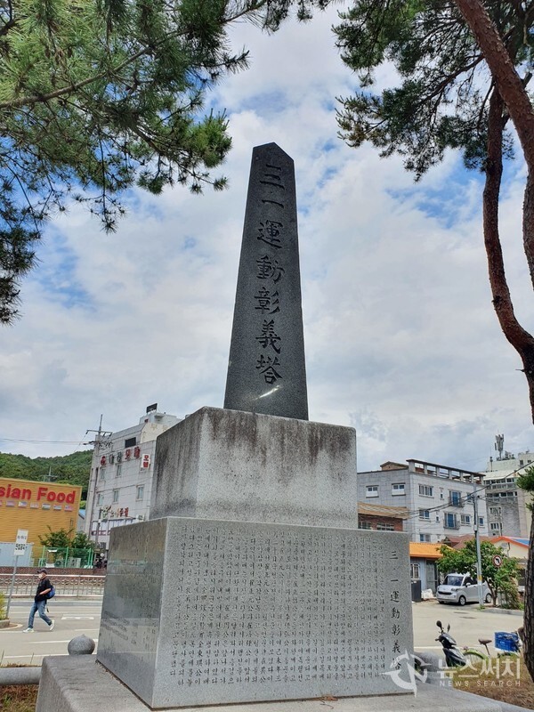 고성 3.1운동 창의탑. 1919년 3·1운동이 전국으로 확산되는 가운데 경남 고성군 구만면의 허재기 등 일부 주민들은 3월 30일 만세 의거를 일으키기로 결의하고 독립선언서를 필사하여 준비한 후, 3월 30일 오후 1시경 구만면, 개천면, 마암면 주민들이 구만면의 국천(菊川) 모래사장으로 모여들어 독립선언서를 낭독하고 독립만세를 선창한 뒤 독립시위를 하였다. 만세운동을 전개한 시위대열은 10리 거리인 고성군 회화면의 배둔리 장터로 향하여 도중에 일제 군경의 저지를 뚫고 회화면의 시위 군중과 합류하였다. 700~800명으로 불어난 시위 군중은 독립만세를 부르며 장터를 행진하는 등 독립만세운동을 하였다. 현재 배둔시외버스터미널 옆에는 이러한 고성 3.1운동을 기념하여 ‘3.1운동 창의탑’이 건립되어 있어 그날의 의미를 널리 알리고 있다.