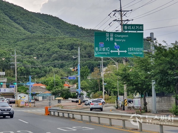황리사거리. 경남 통영시 광도면 황리 중심부에 ‘황리사거리’가 있다. 고성군 거류면에서 남쪽 통영시 광도면으로 이어지는 77번 국도와 공단로가 교차하는 사거리로 남파랑길 13코스 종점이자 14코스 시작점을 이룬다. 황리사거리 인근에는 안정국가산업단지 배후상업지역이 조성되어 있다.