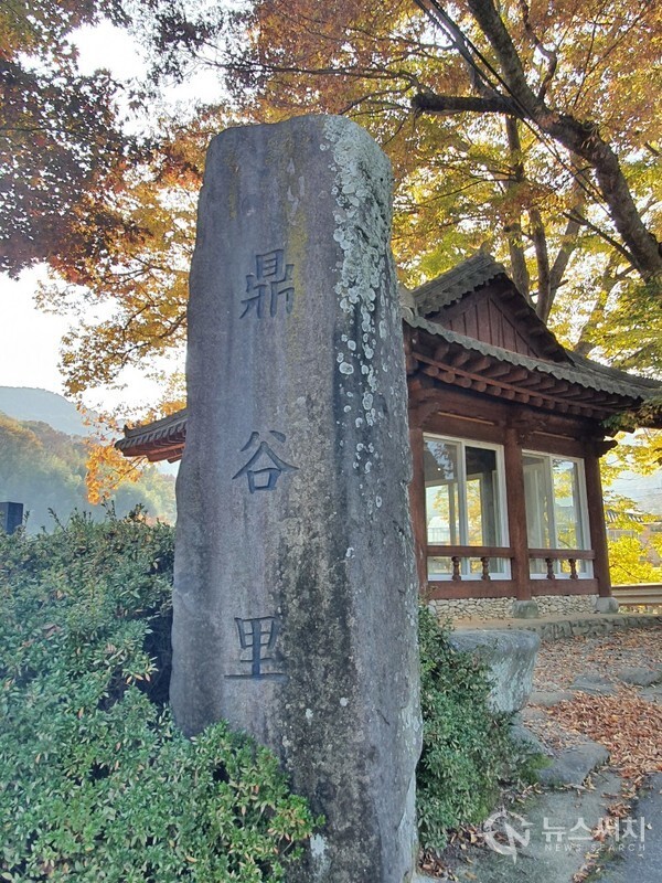 정곡마을 정자. 무돌길 전남 담양구간 첫 번째 길인 제5길 ‘독수정길’은 전남 담양군 가사문학면 연천리 ‘산음교’에서 시작하여 ‘독수정’을 지나고 ‘함충이재’를 넘으면 정곡리 ‘정곡마을’에 도착하게 된다. 정곡마을 입구에는 정자와 ‘정곡리(鼎谷里)’ 표지석이 자리잡고 있다. 