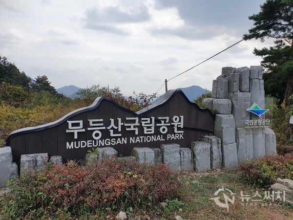 무등산국립공원 만연재. 전남 화순군 화순읍 수만리와 광주 동구 용연동을 연결하는 고개가 ‘만연재’이다. 만연재에서는 장불재까지 2.1km, 중머리재까지 2.2km, 만연산까지 1.7km 거리이다. 만연재 주차장 바로 위에 흑염소 요리로 유명한 ‘너와나목장’ 식당이 있다. 만연재를 넘어 서쪽은 광주광역시 동구 용연동이다. 