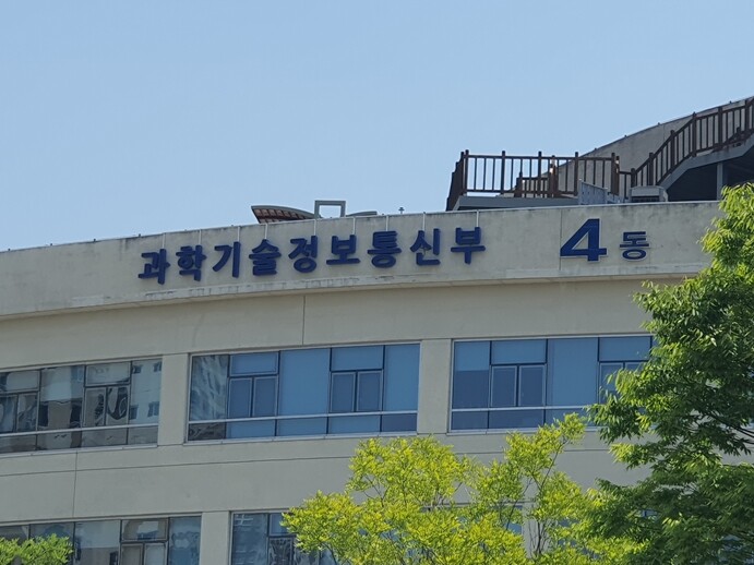과기정통부, AI 진짜 성장의 기폭제...