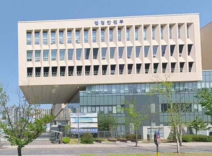 행정안전부, 한-일 양국 지방행정 발...