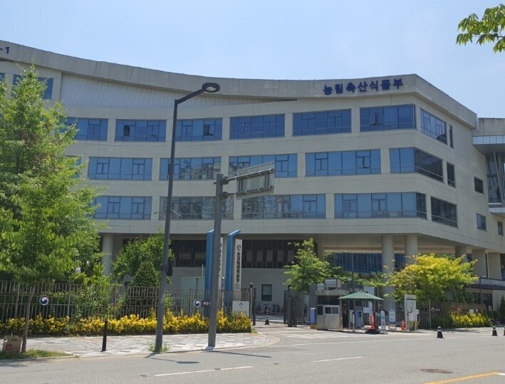 농식품부 송미령 장관, 추석 성수품 ...