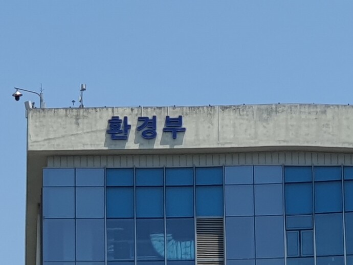 김성환 환경부 장관, 차세대 태양광 ...