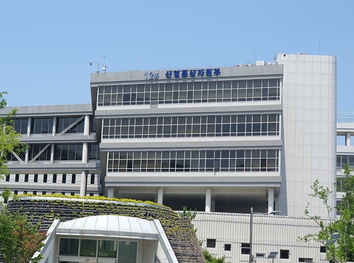 산업부, 