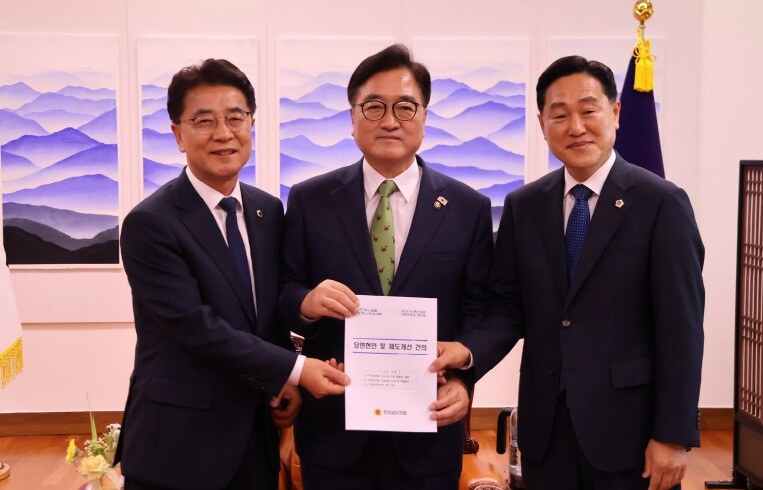 전라남도의회 김태균 의장, 우원식 국...