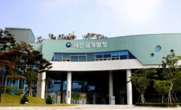 새만금청, 글로벌 메가샌드박스 1호 ...