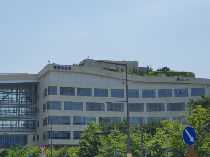 해양수산부, 