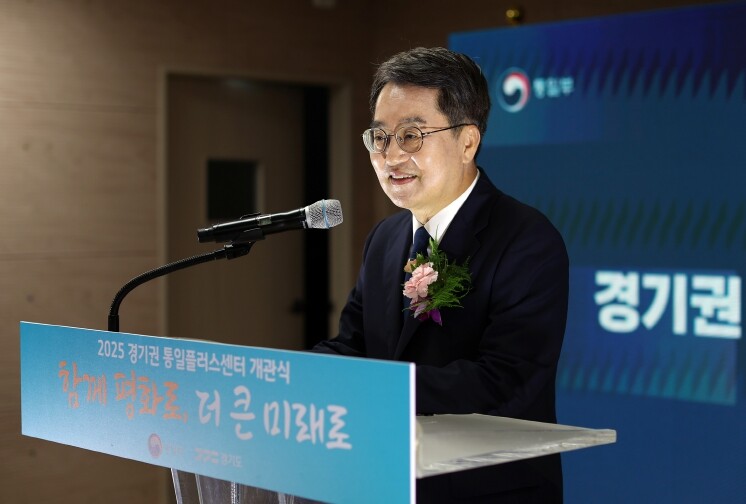 의정부 캠프 라과디아, 경기권 통일플...