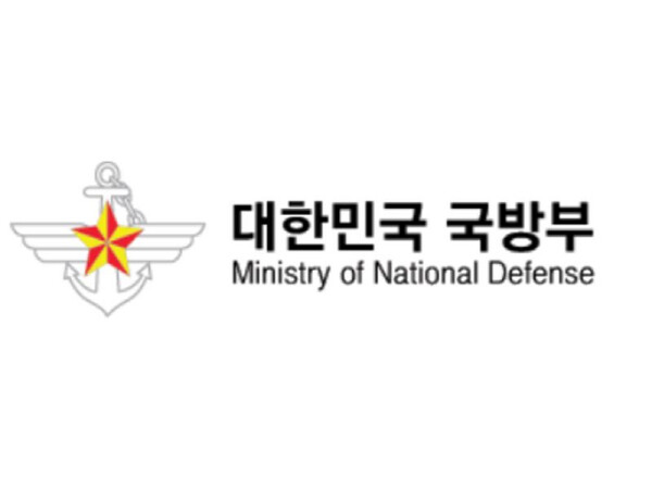 국방부, 