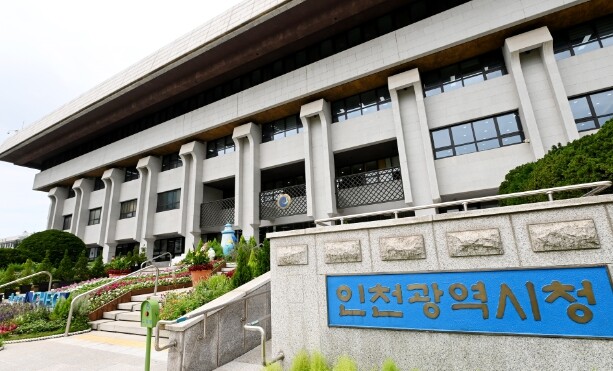 인천시, 2025년 도시재생사업 종합...
