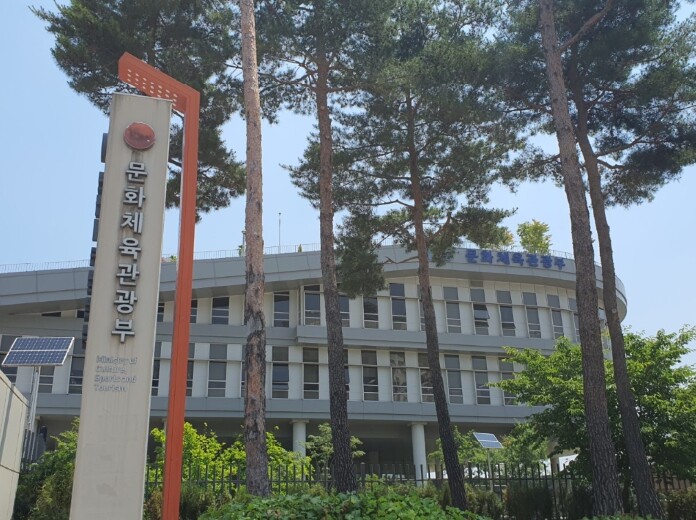 문체부, 한국을 더 가까이 더 바르게...