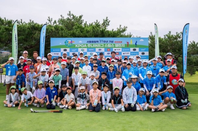 ‘서울올림픽 37주년 기념 KPGA ...