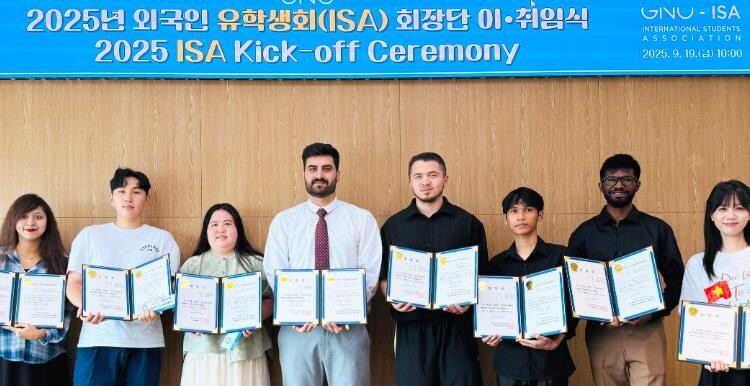경상국립대학교, 외국인 유학생회(IS...