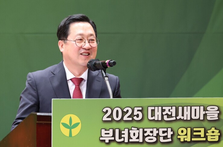 대전시새마을부녀회, 나눔과 봉사로  ...
