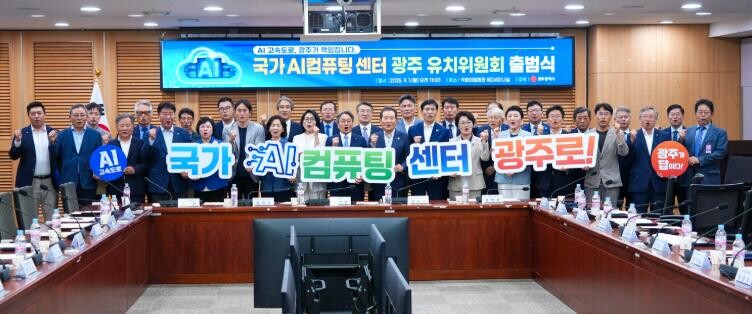 광주광역시 강기정 시장, 글로벌 AI...