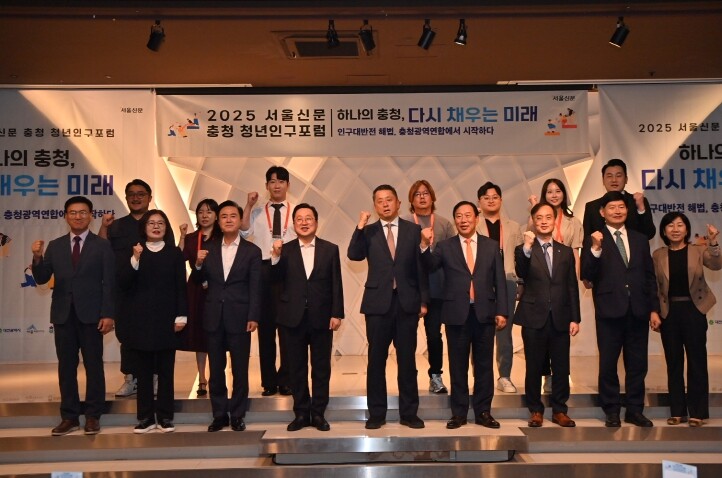 충청권 청년 미래 위한 소통의 장 열...