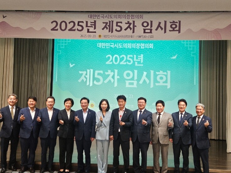 전북특별자치도의회 문승우 도의장, ‘...