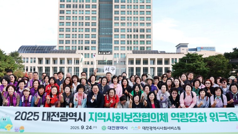 지역사회보장협의체 위원 180여 명 ...