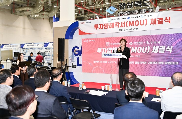 경북도,‘자동차부품산업’상생 생태계 ...