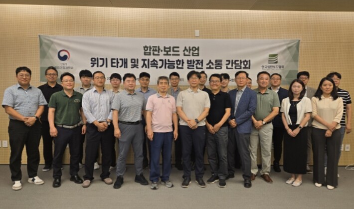 산림청, 합판·보드 산업 발전 국산재...